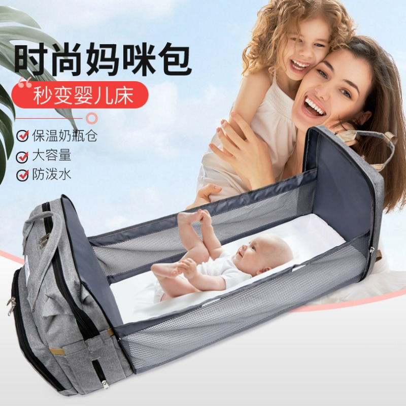 Fashionable Folding Baby Crib  - огляд і ціна Backpack Diaper Bag