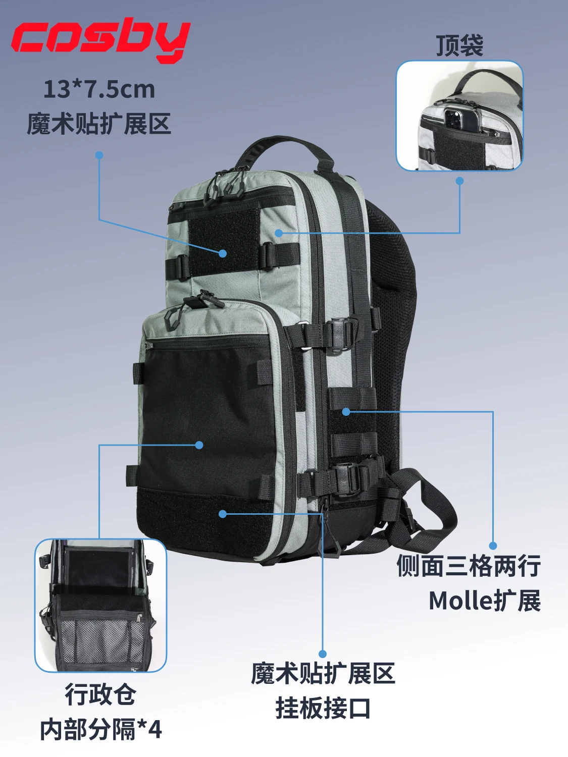 COSBY Acid Rain Functional Bac - огляд і ціна Urban Backpack Tactical