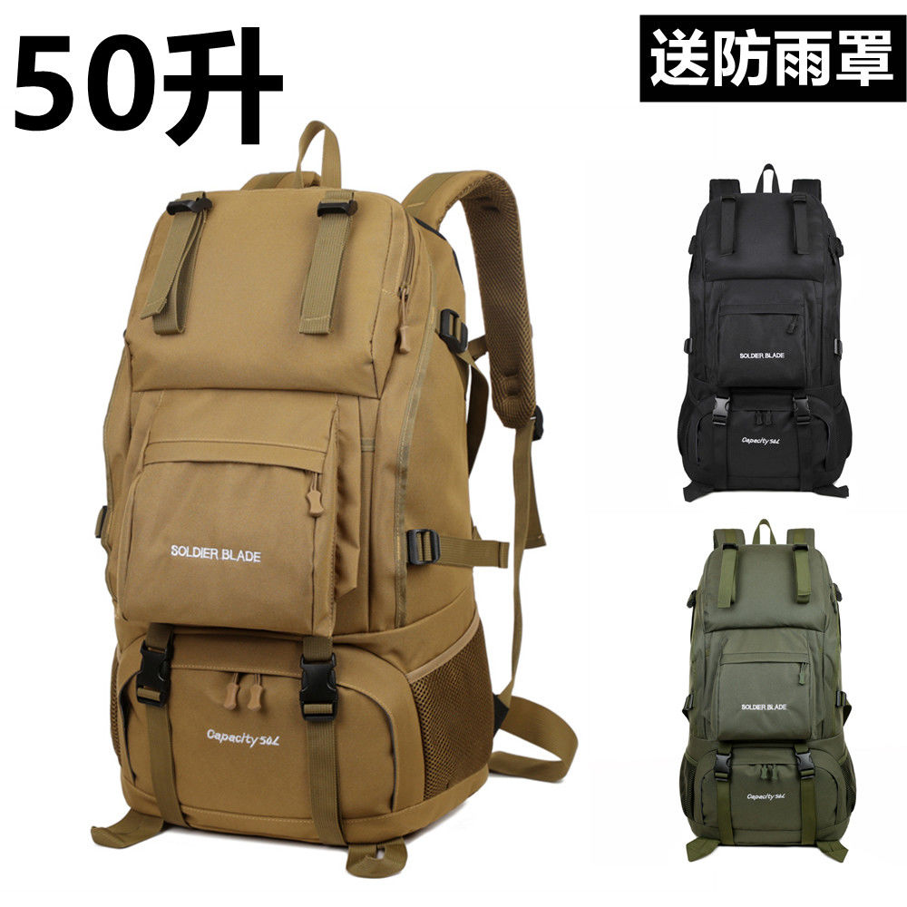 2025 45 Litre Outdoor Backpack - огляд і ціна Hiking Backpack Waterproof